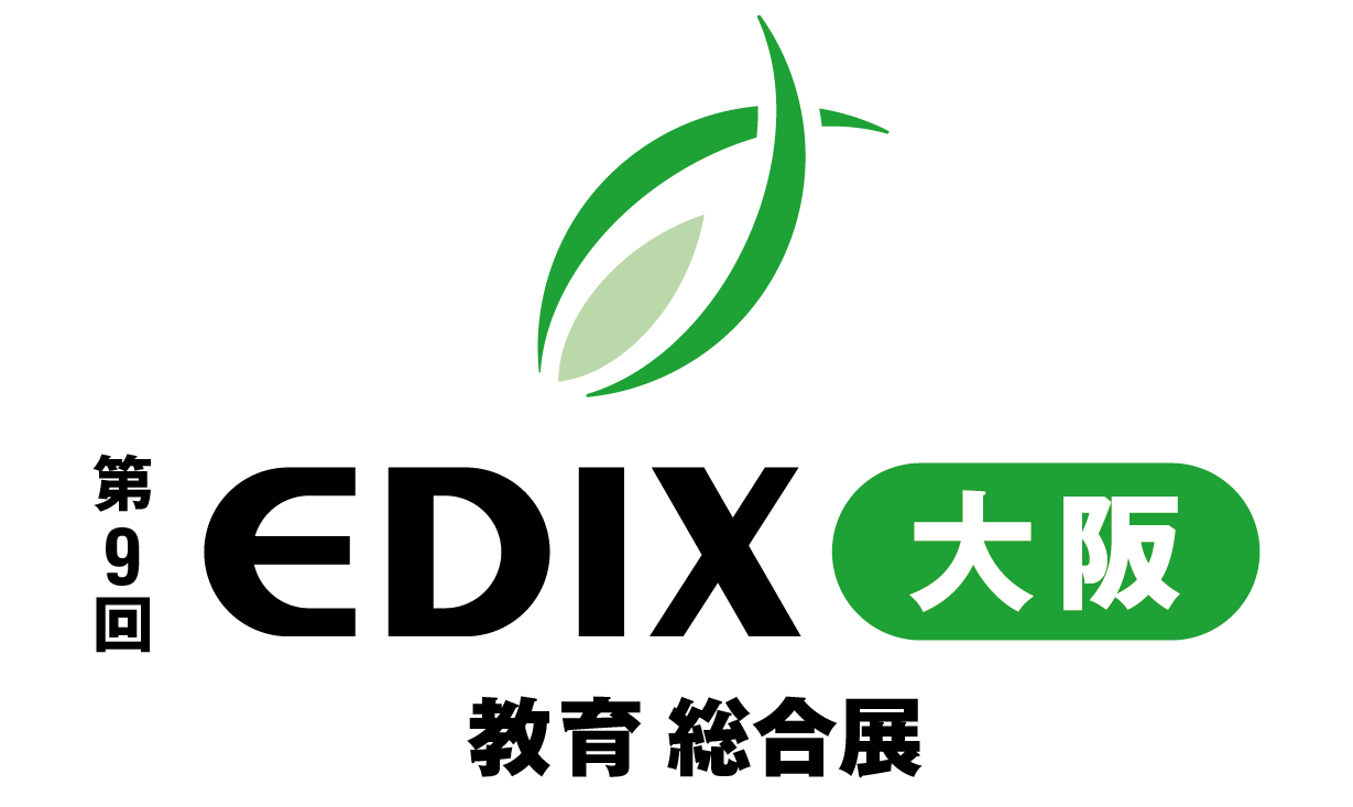 教育総合展に出展いたします