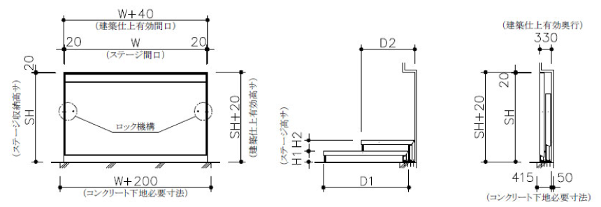 NS-102（2段仕様）