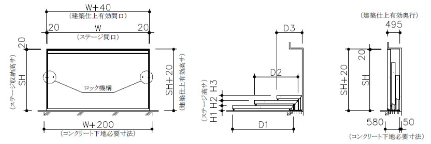 NS-102（3段仕様）