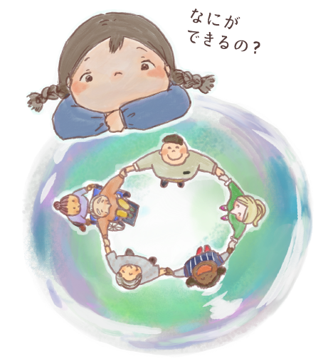 柔軟で創造的な空間