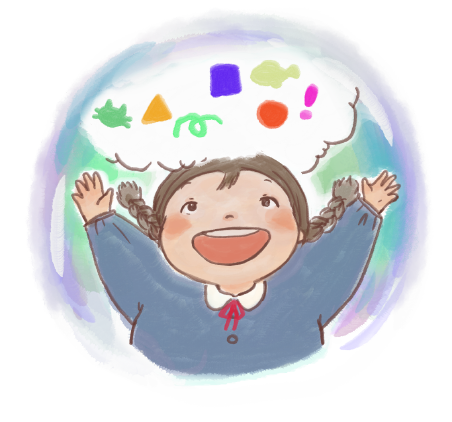 自由な発想で学べる空間