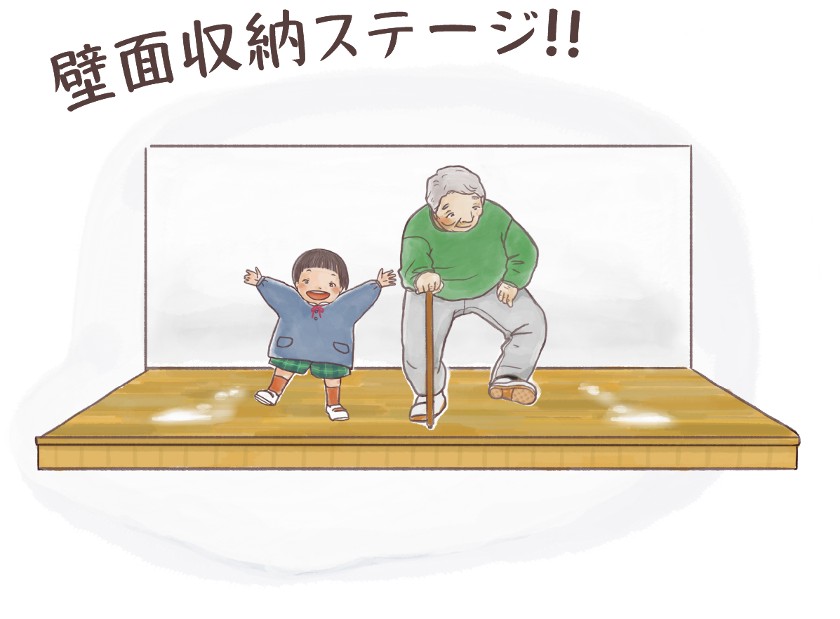 壁面収納ステージ！！